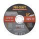 Диск отрезной Procraft CD125x1.6 125 мм 1,6 мм 22,2 мм