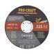 Диск отрезной Procraft CD125x1.2b 125 мм 1,2 мм 22,2 мм 10 шт/уп 012513 фото 3