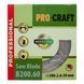 Пиляльний диск Procraft B200.60 60T (по дереву) 020060 фото 1