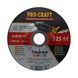 Диск зачистной Procraft GD125x6.0 125 мм 6,0 мм 22,2 мм