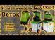 Измельчитель веток Procraft PSL2500 925001 фото 2