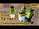 Измельчитель веток Procraft PSL2500 925001 фото 3