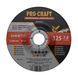 Диск зачистной Procraft GD125x7.0 125 мм 7,0 мм 22,2 мм