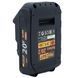 Акумуляторна батарея Procraft Battery20/2 (20В, 2Аг) 030214 фото 4