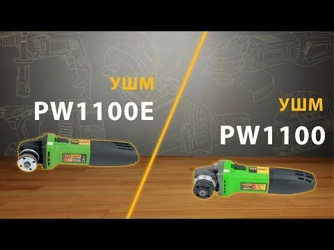 Кутошліфувальна машина Procraft PW1100 125 мм 001100 фото