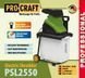 Измельчитель веток Procraft PSL2550 902550 фото 2