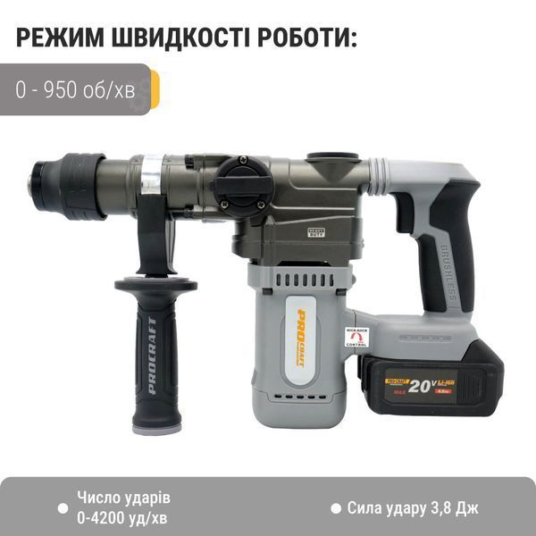 Аккумуляторный перфоратор Procraft industrial HD20A (c 1 акб и зу) 100203 фото