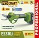 Акумуляторний секатор Procraft ES30Li (з 1 акб) 030306 фото 10
